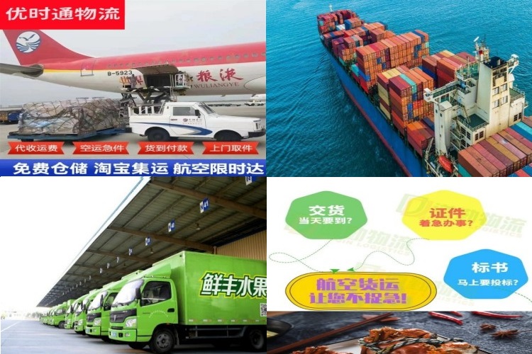 康乐到意大利航空货运公司-康乐到意大利物流专线